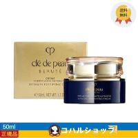 クレドポー ボーテ 資生堂 CPB SHISEIDO クレームアンタンシヴn クリーム状乳液 50g 夜用クリーム ギフト プレゼント | キックス雑貨Sola