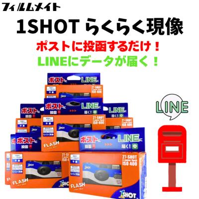 写ルンです（インスタントカメラ）｜カメラ | 家電 のおすすめ人気商品