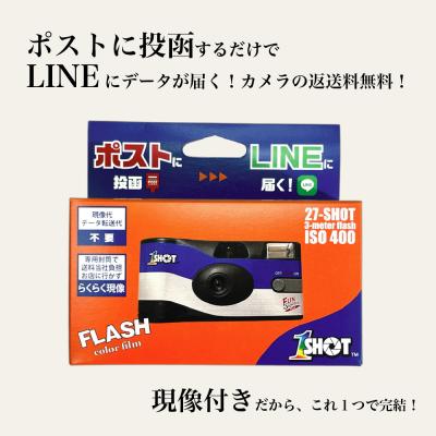 写ルンです（インスタントカメラ）｜カメラ | テレビ、オーディオ