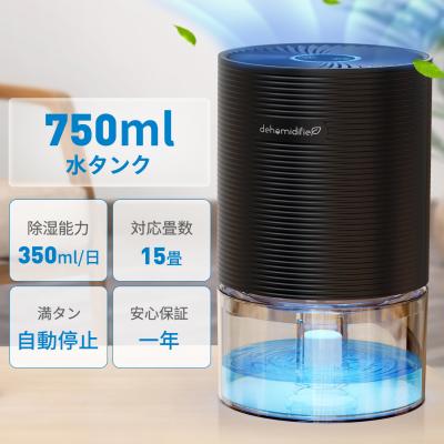 KLOUDIC電器ヤフー店 - 除湿機｜Yahoo!ショッピング