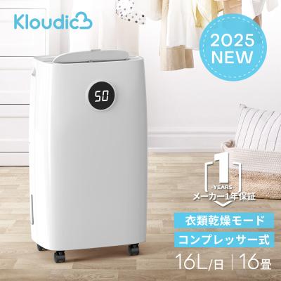 KLOUDIC電器ヤフー店 - 除湿機｜Yahoo!ショッピング