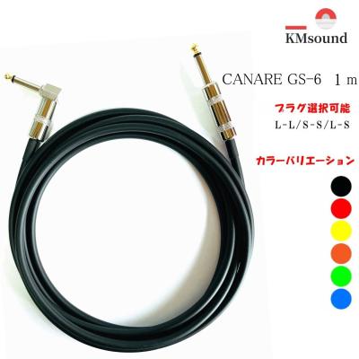 パッチケーブルのおすすめ人気商品一覧 通販 - Yahoo!ショッピング