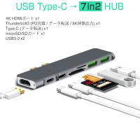 USB Type-C ハブ 7in1 USB3.0x2 4K HDMI 1Gbps有線LAN PD充電 microSD SDスロット 拡張 変換 スペースグレイ 軽量 MacBook ChromeBook 3ヶ月保証 | KMサービス