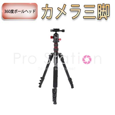 nikon ミラーレス（カメラ用三脚）｜カメラアクセサリー｜カメラ