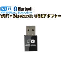usb wifi Bluetooth5.0 アダプター 子機 親機 無線lan デュアルバンド 2.4GHz 150Mbps/5GHz 433Mbps Windows 1ヶ月保証 | KMサービス