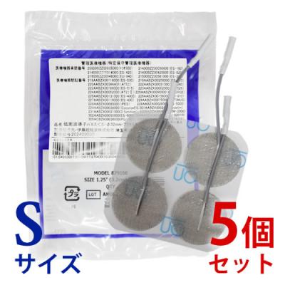 低周波導子パルス アクセルガード（家電）のおすすめ人気商品一覧 通販