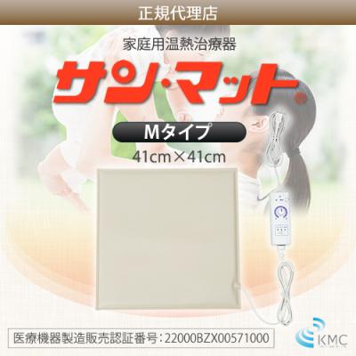 遠赤外線 マット（家電）のおすすめ人気商品一覧 通販 - Yahoo