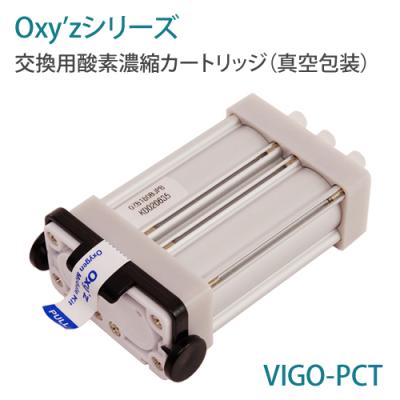 神戸メディケア　酸素発生器 高濃度酸素発生器 M1O2-S5L（エムワンオーツーエス5エル）（海外