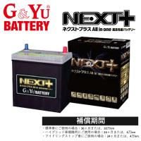 (法人様届け限定) バッテリー Ｇ＆Ｙu ネクストプラス NEXT+ NP60B20L M42【離島・北海道は送料確認必要】 | KMI株式会社