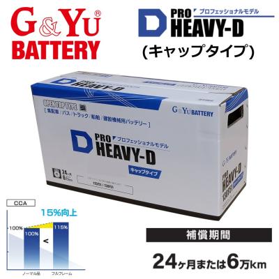 85d26r 2個の商品一覧 通販 - Yahoo!ショッピング