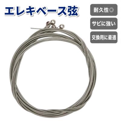 ベース弦 セットの商品一覧 通販 - Yahoo!ショッピング