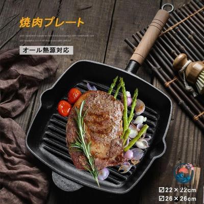 ガスコンロ用鉄板の商品一覧 通販 - Yahoo!ショッピング