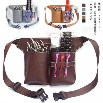 シザーケース トリマー（犬用お手入れ、トリミング用品）｜犬用品