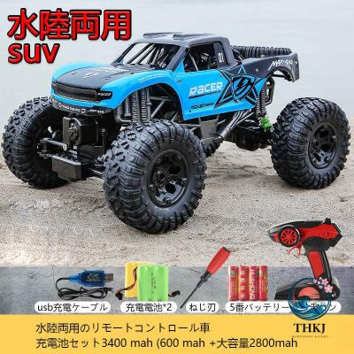 ロッククローラー ラジコンの商品一覧 通販 - Yahoo!ショッピング