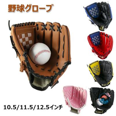 ryuグローブ（DIY、工具）の商品一覧 通販 - Yahoo!ショッピング