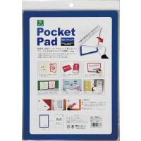 光　ポケットパッド　A4　青　PDA4-3 | KMTool