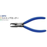 スリーピークス　ミニトップカッター MTC-3 | KMTool