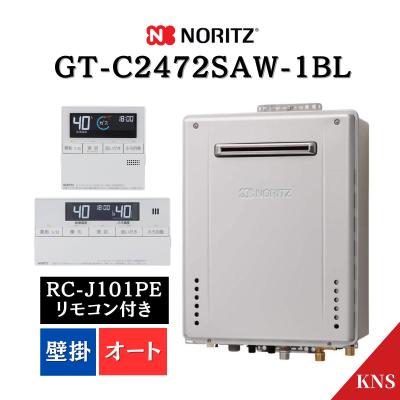 ガス給湯器 セットリモコン gt-c2462sawx リモコンのおすすめ人気商品一覧 通販 - Yahoo