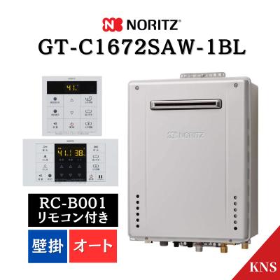 KNS - 給湯器｜Yahoo!ショッピング