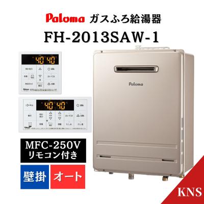 追い炊き 給湯器のおすすめ人気商品一覧 通販 - Yahoo!ショッピング