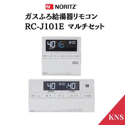 rc-j101eマルチセットの商品一覧 通販 - Yahoo!ショッピング