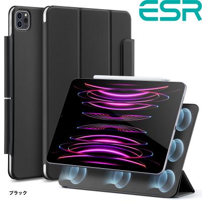 iPad 本体 第9世代 64GB ESRケース付き Amazon.co.jp: ESR iPad Air 11インチ ケース (M3/M2、2025/2024