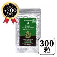 有機 モリンガタブレット (200mg x 300粒) 自然栽培 無添加 フィリピン産 モリンガ サプリ オーガニック 国内加工 スーパーフード | こーじーすとあ Yahoo!店