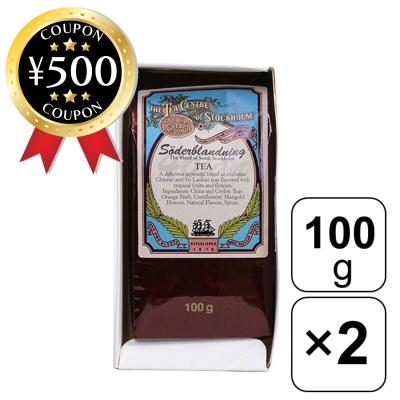 北欧紅茶　セーデルブレンド　リフィル100g×3袋 Amazon.co.jp: 北欧紅茶・セーデル100gリフィル : 食品・飲料・お酒