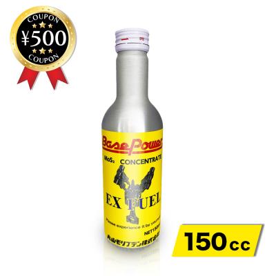 丸山モリブデン斎藤商会（車、バイク、自転車）のおすすめ人気商品一覧