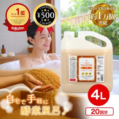 米ぬか酵素入浴剤の商品一覧 通販 - Yahoo!ショッピング