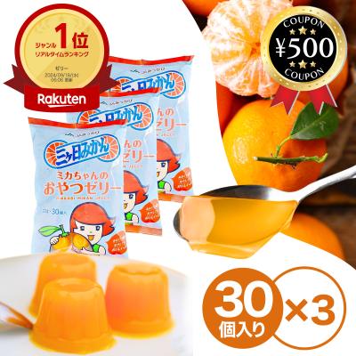 ゼリー 果汁100のおすすめ人気商品一覧 通販 - Yahoo!ショッピング