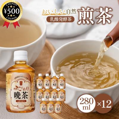 徳島阿波番茶のおすすめ人気ランキングTOP100 - Yahoo!ショッピング