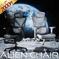 EastForce エイリアンチェア 3万円台 フルスペックオフィスチェア 3Dヘッドレスト 4Dアームレスト ランバーサポート高さ調節 座面スライド ハンガー搭載