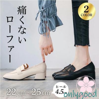 フワラク ローファー（レディースシューズ） | ファッション の