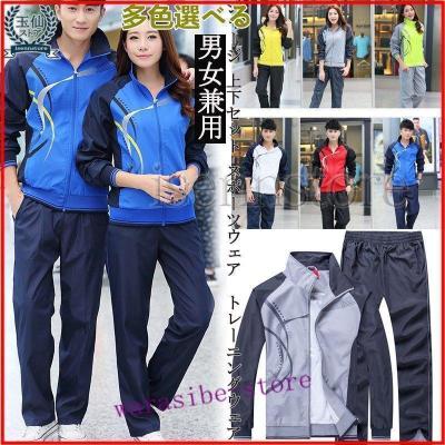 シャカシャカ 上下（色：ホワイト系）のおすすめ人気商品一覧 通販