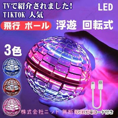 フライングボールのおすすめ人気商品一覧 通販 - Yahoo!ショッピング