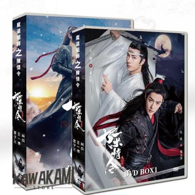 陳情令 写真集の商品一覧 通販 - Yahoo!ショッピング 陳情令 写真集の商品一覧 通販 - Yahoo!ショッピング