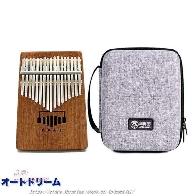カリンバ　dual 519d70052dfab79a4f313382aa3453
