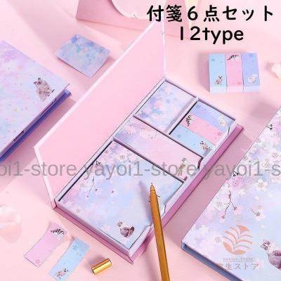 付箋 花のおすすめ人気商品一覧 通販 - Yahoo!ショッピング