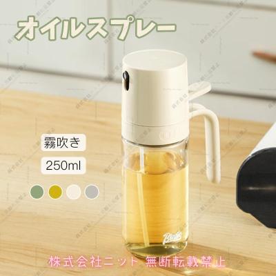 オイルスプレー 250ml BPAフリー*4 ケース販売】KUROCKER'S オイルスプレーforPRO 420ml | 作業工具