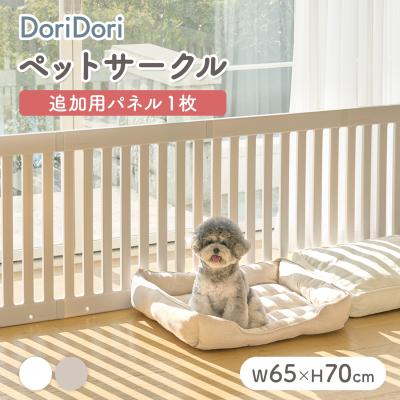 doridoriヤフー店 - 犬用品｜Yahoo!ショッピング