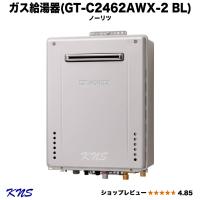 ノーリツ エコジョーズ ガスふろ給湯器 GT-C2462AWX-2 BL 24号 フルオート | KNS Yahoo!ショップ