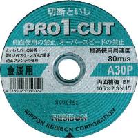 切断砥石 プロ1カットPRO1 105×2.3×15 A30P 10枚 PRO1C10523-30 日本レヂボン | コウイチロウ ヤフー店