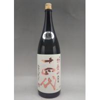 十四代 中取り純米大吟醸 播州愛山 上諸白 1800ml 2026年詰 ギフト 御中元 お中元 | ケーオーリカーズ
