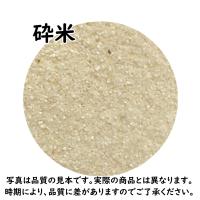 鳥の餌 エサ 10kg 着色米or砕米 : 米屋のこうむら - 通販 鳥の餌 エサ 10kg 着色米or砕米 : 米屋のこうむら - 通販