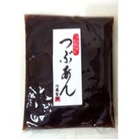 粒あん（つぶあん）300ｇ、 100g３袋-老舗あんこ屋のこだわり餡　  【代引き不可】【日時指定不可】 