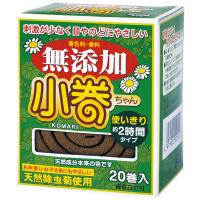 【40個セット】天然蚊とり線香（無添加）小巻ちゃん（20巻入）おそとセットの補充用　/日本製 | 香斎堂本舗