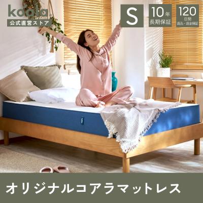 コアラマットレスの商品一覧 通販 - Yahoo!ショッピング コアラマットレスの商品一覧 通販 - Yahoo!ショッピング