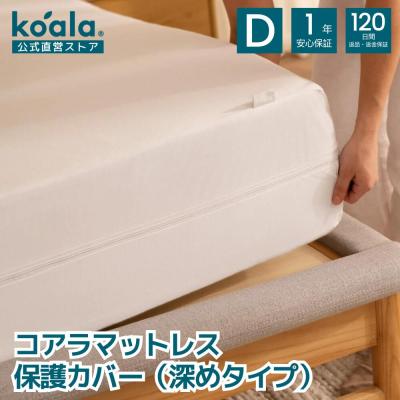 コアラマットレス(シーツ、カバー)の商品一覧|布団、寝具 コアラマットレス(シーツ、カバー)の商品一覧|布団、寝具