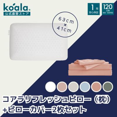 コアラマットレス 枕、ピローの商品一覧|枕、ピロー|布団 コアラマットレス 枕、ピローの商品一覧|枕、ピロー|布団
